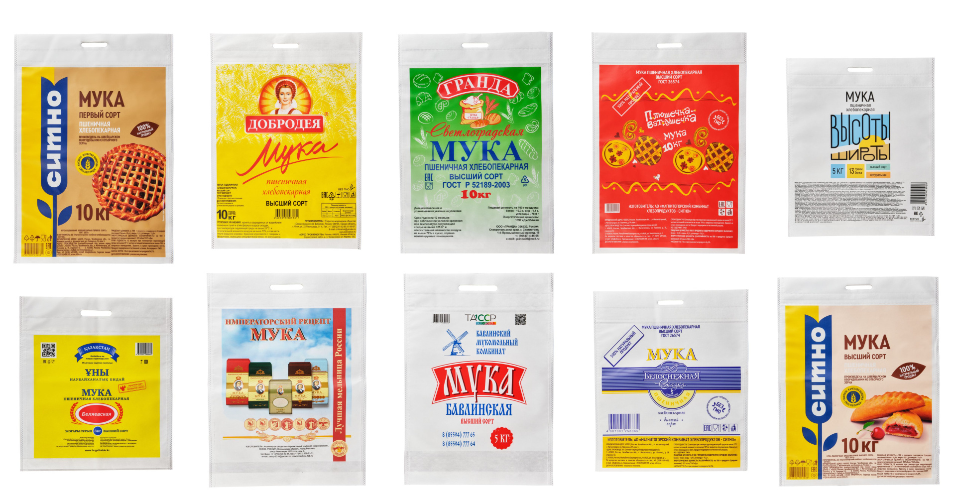 мешки общая2.jpg