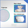 МКР 1,4 Л4-1,3 ППР1 95х95х120см, верх сборка, низ глухой, 160г/м2