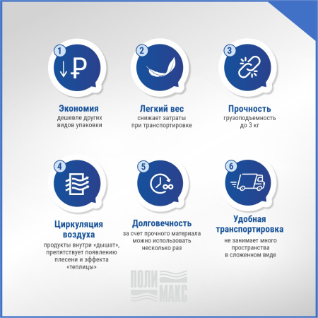 Сетка луковая 35-40 кг, 52 х 85 см, темно-оранжевый